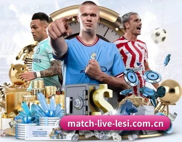 match-live-lesi.com.cn的故事 - 体育资讯内容服务