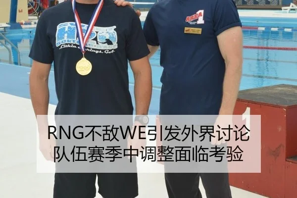 bu-di-yin-fa-wai-jie-tao-lun-dui-wu-sai-ji-zhong-tiao-zheng-mian-lin-kao-yan-2-644.jpg